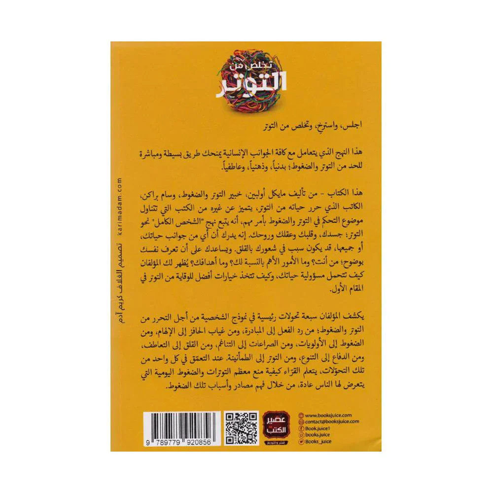صورة مصغرة 3