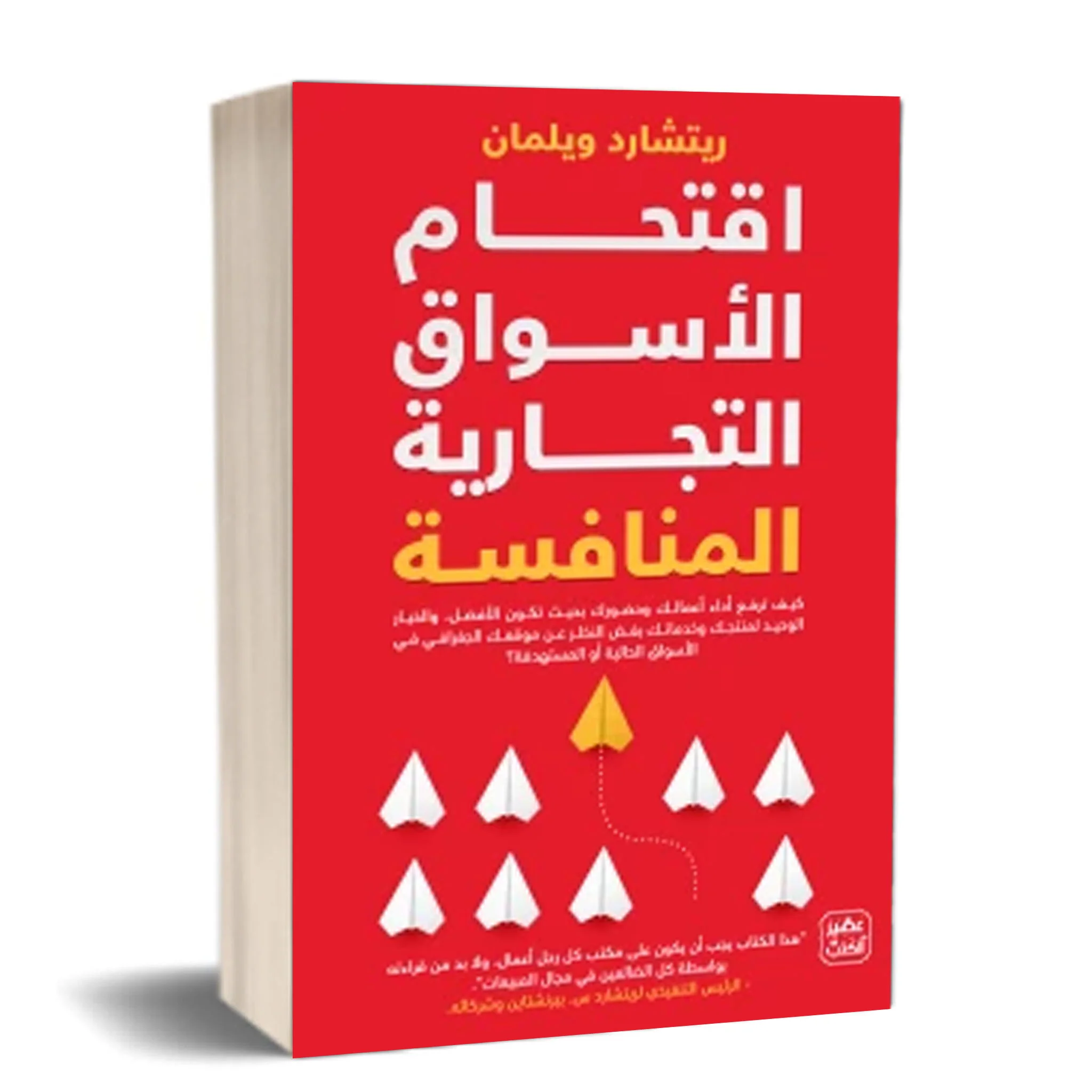 صورة مصغرة 2