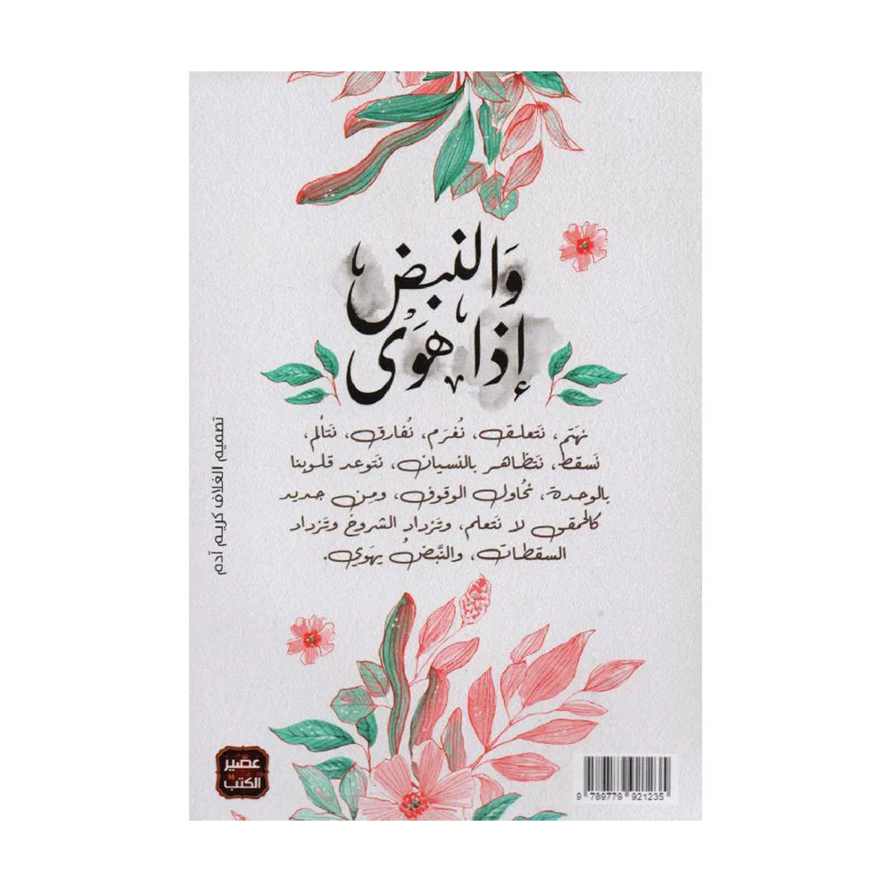 صورة مصغرة 2