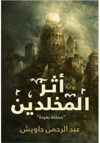 صورة المنتج 1
