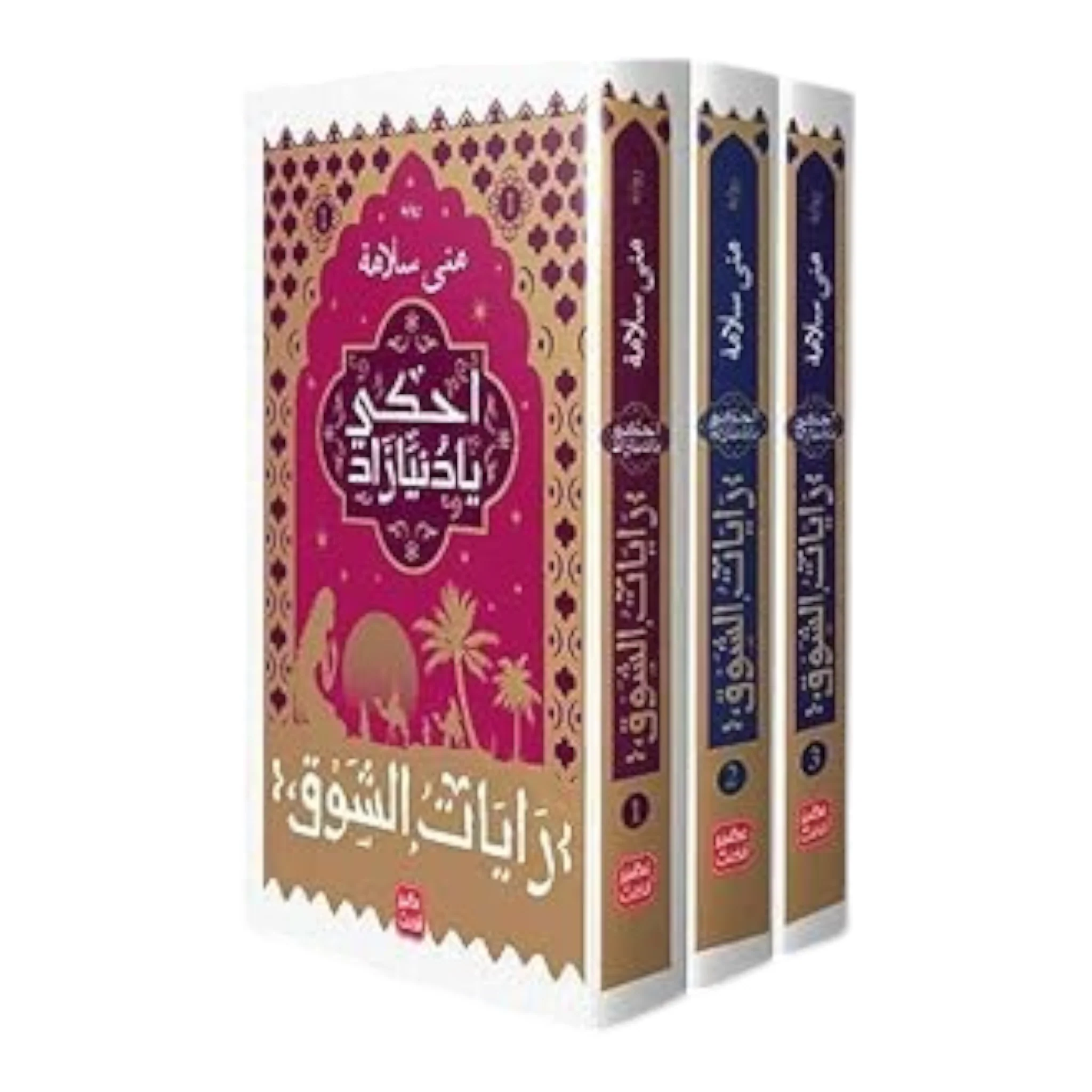 صورة المنتج 1