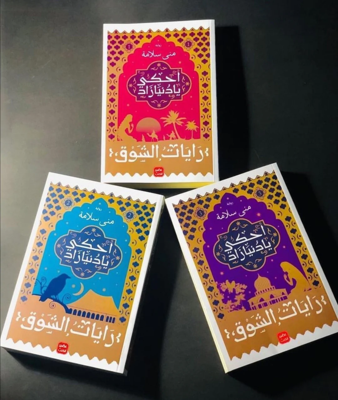 صورة مصغرة 2