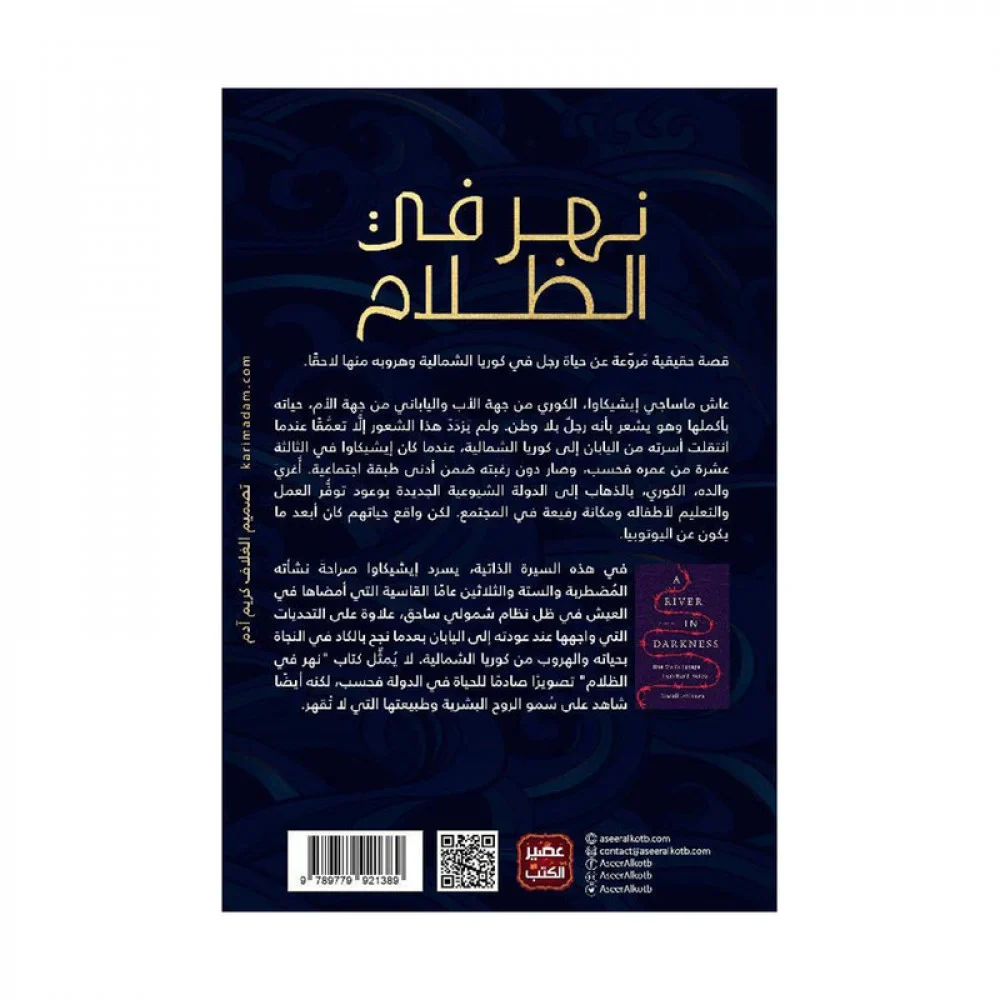 صورة مصغرة 2
