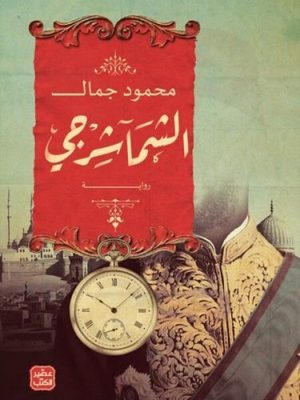 صورة المنتج 1