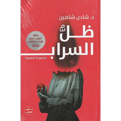 صورة المنتج 1