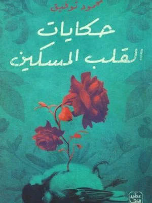 صورة المنتج 1