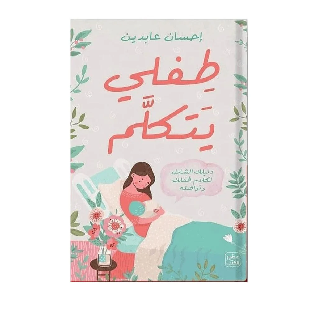صورة المنتج 1