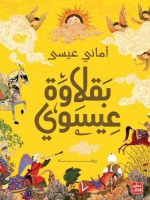 صورة المنتج 1