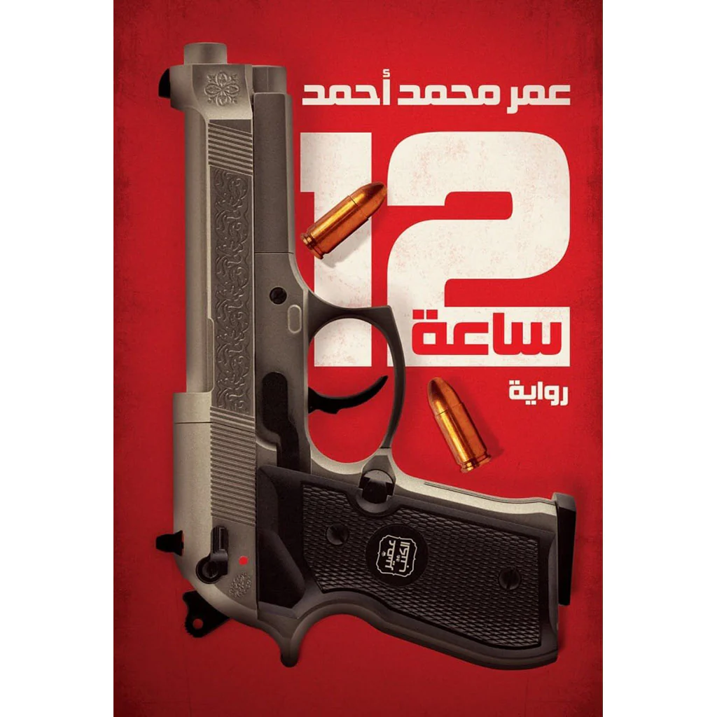 صورة المنتج 1