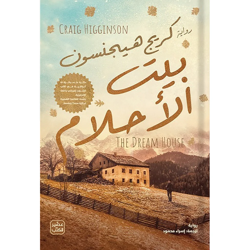 صورة المنتج 1