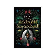 صورة المنتج 1