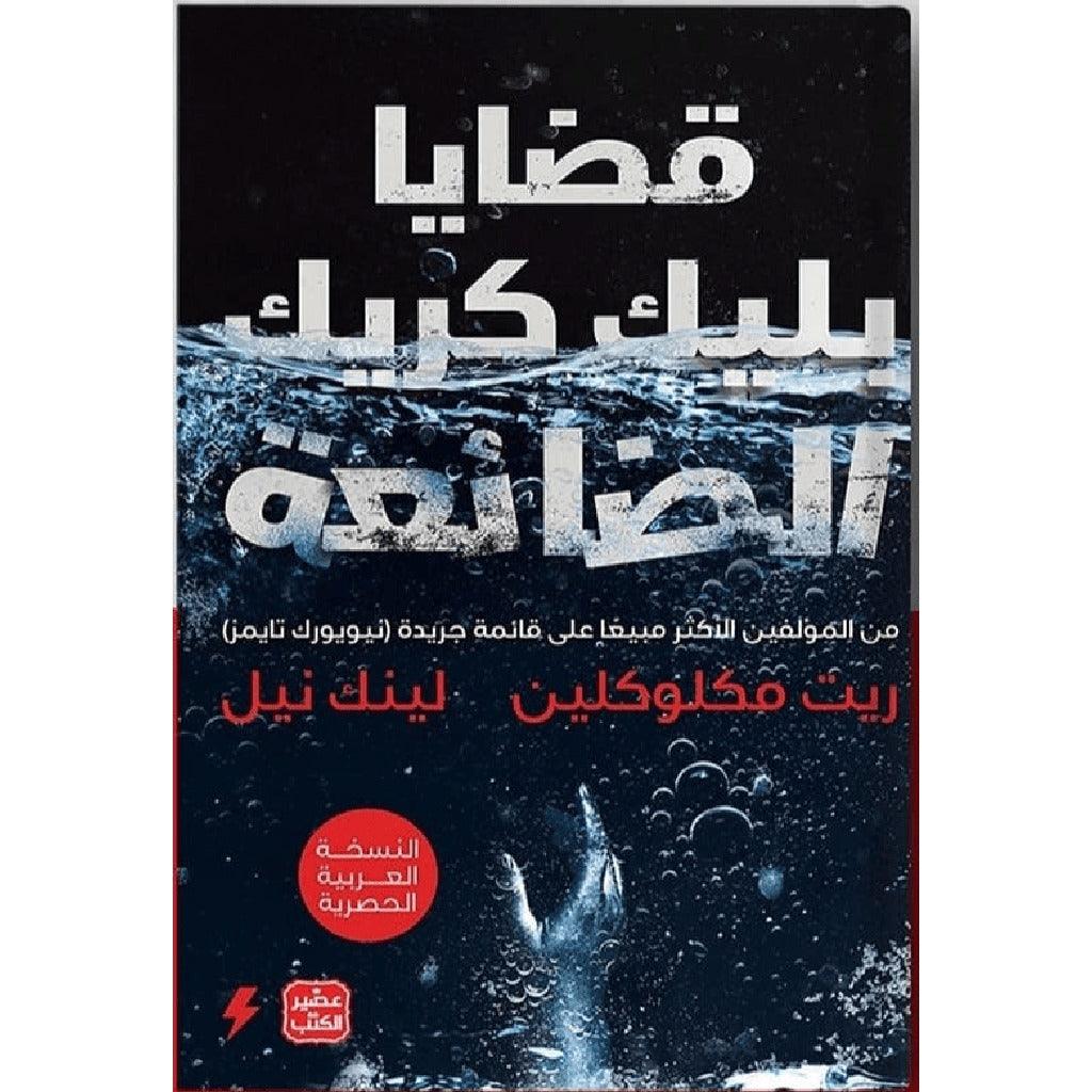 صورة مصغرة 1
