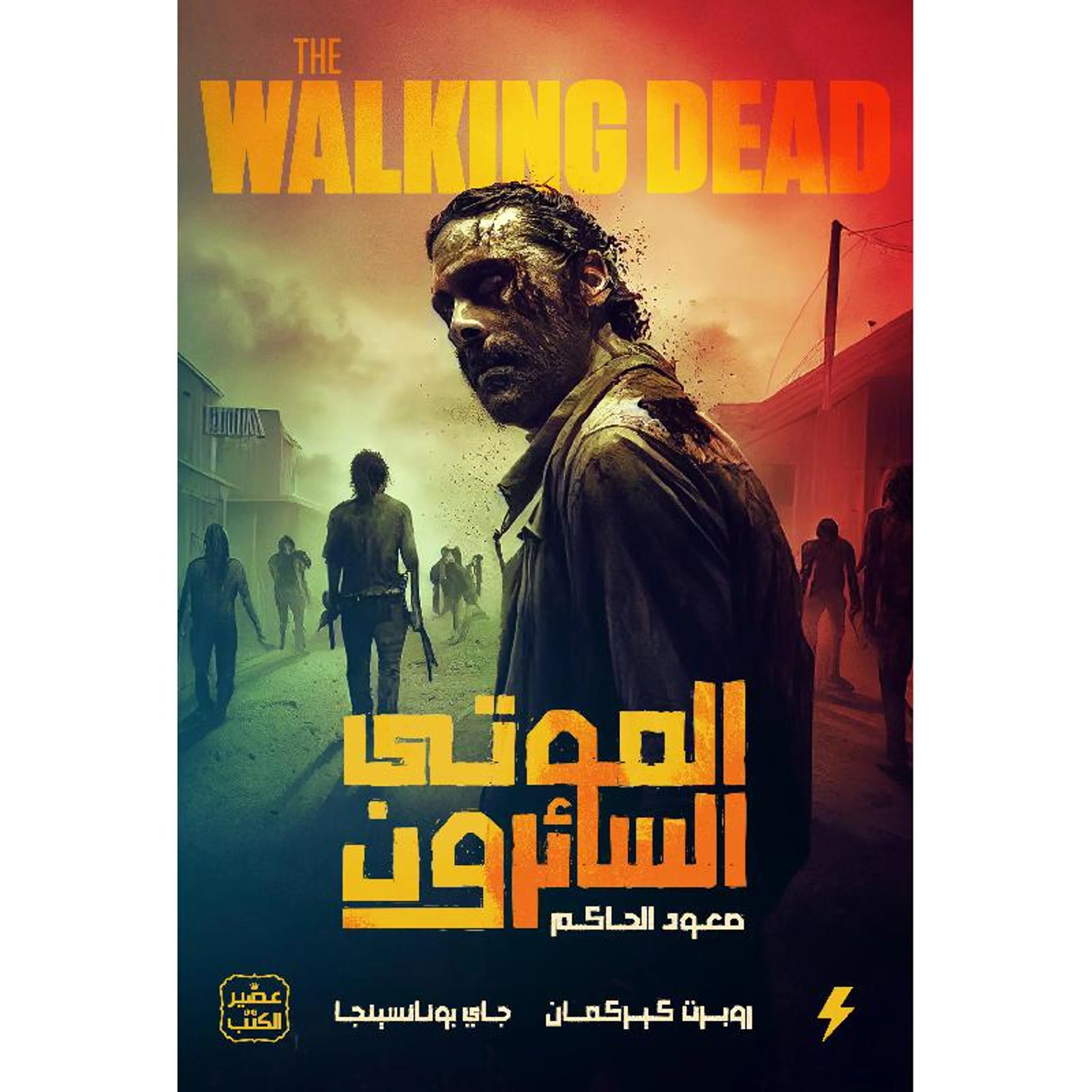 صورة المنتج 1