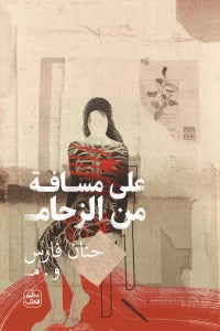 صورة مصغرة 2