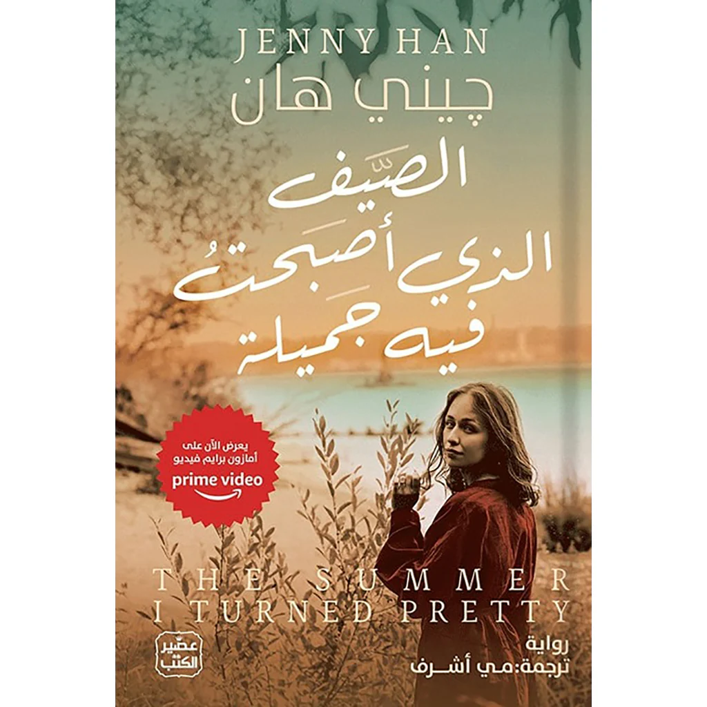 صورة المنتج 1