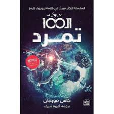 صورة المنتج 1