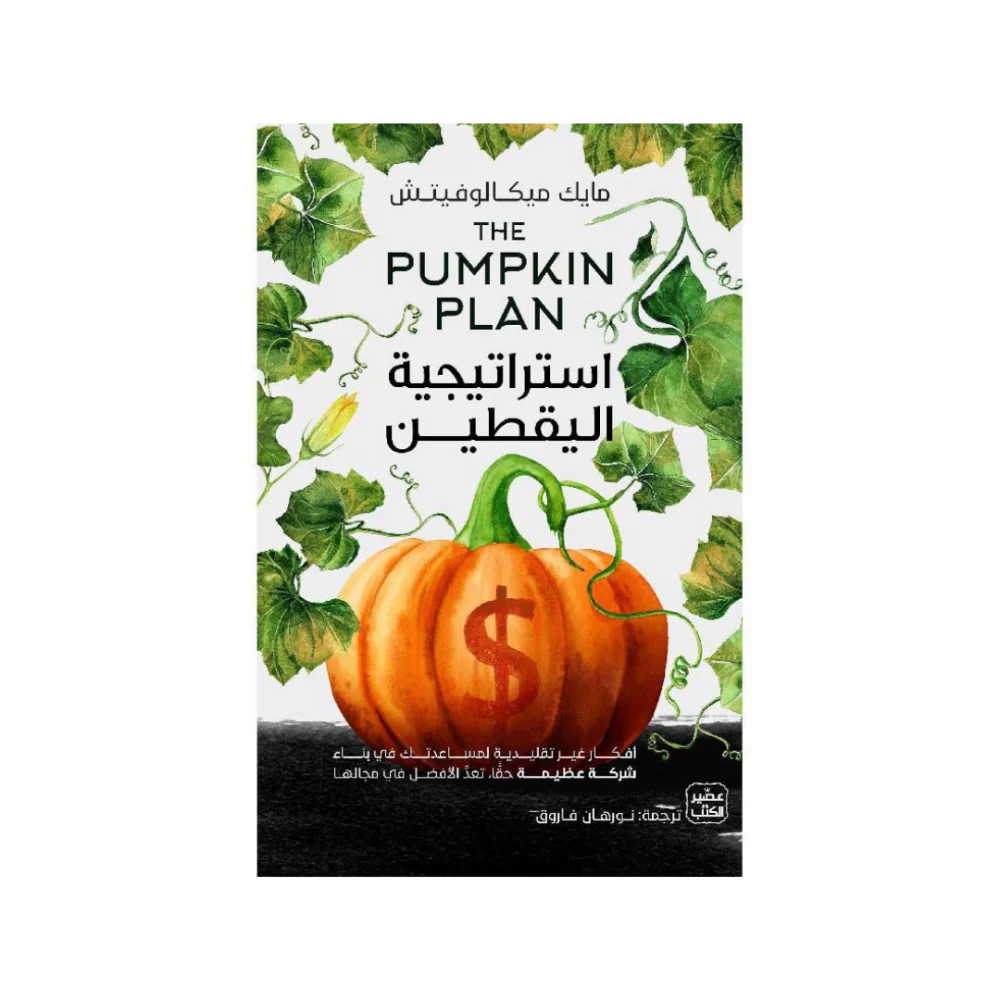 صورة المنتج 1