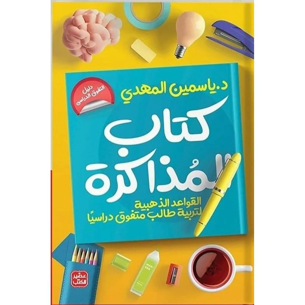صورة المنتج 1