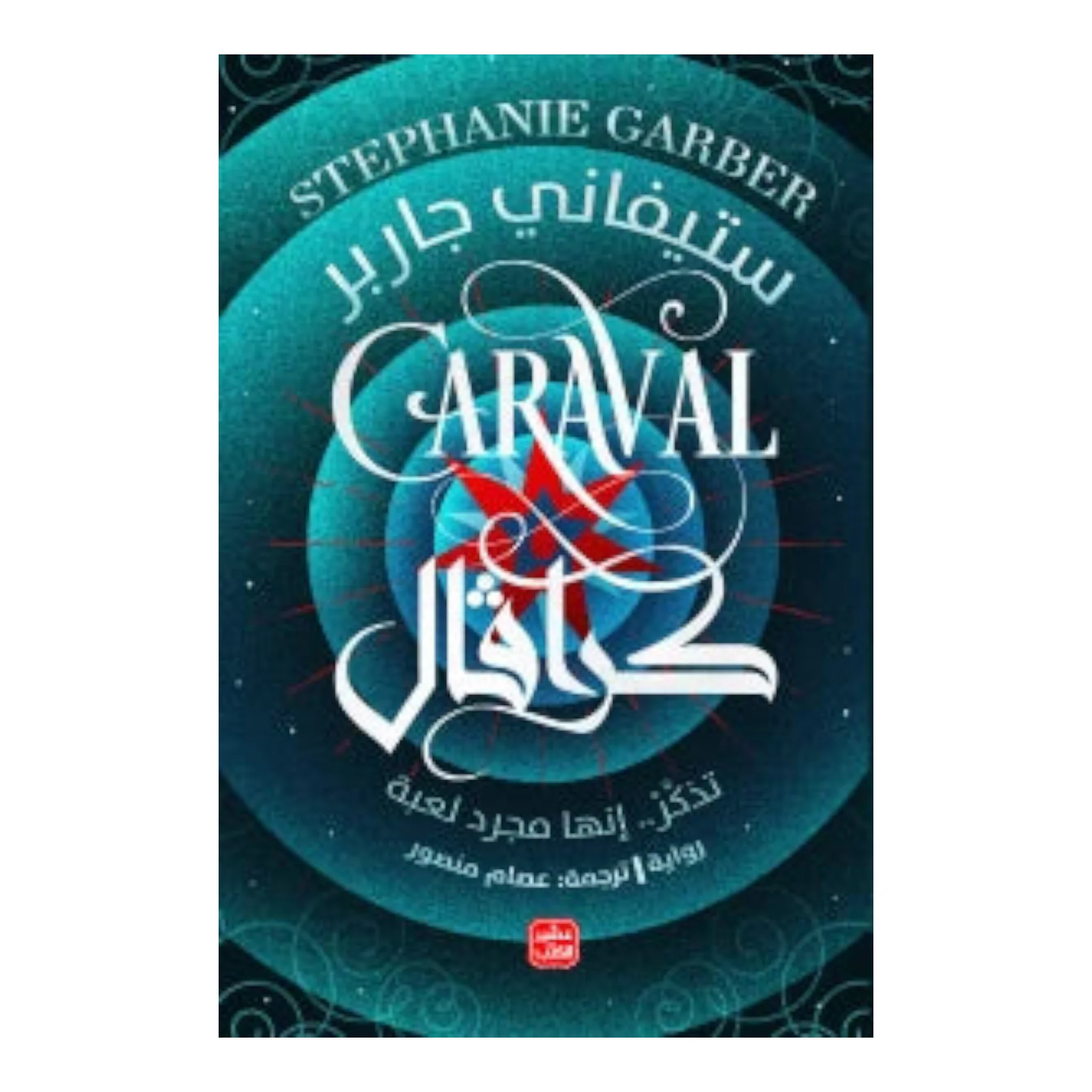 صورة المنتج 1