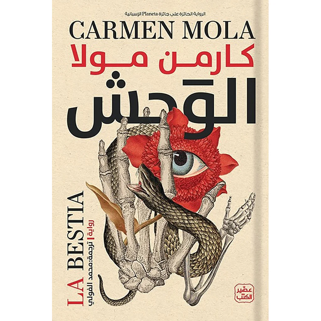 صورة المنتج 1