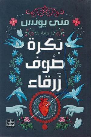 صورة المنتج 1