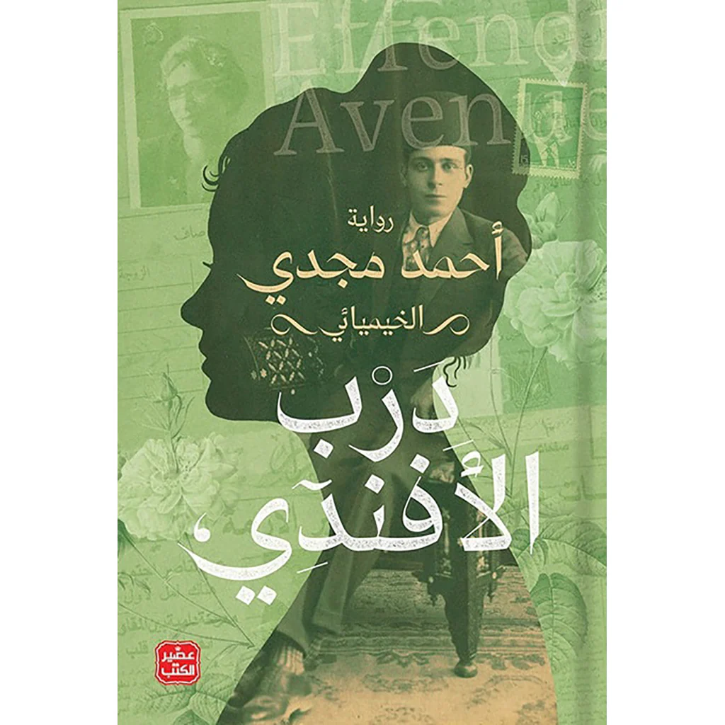 صورة المنتج 1