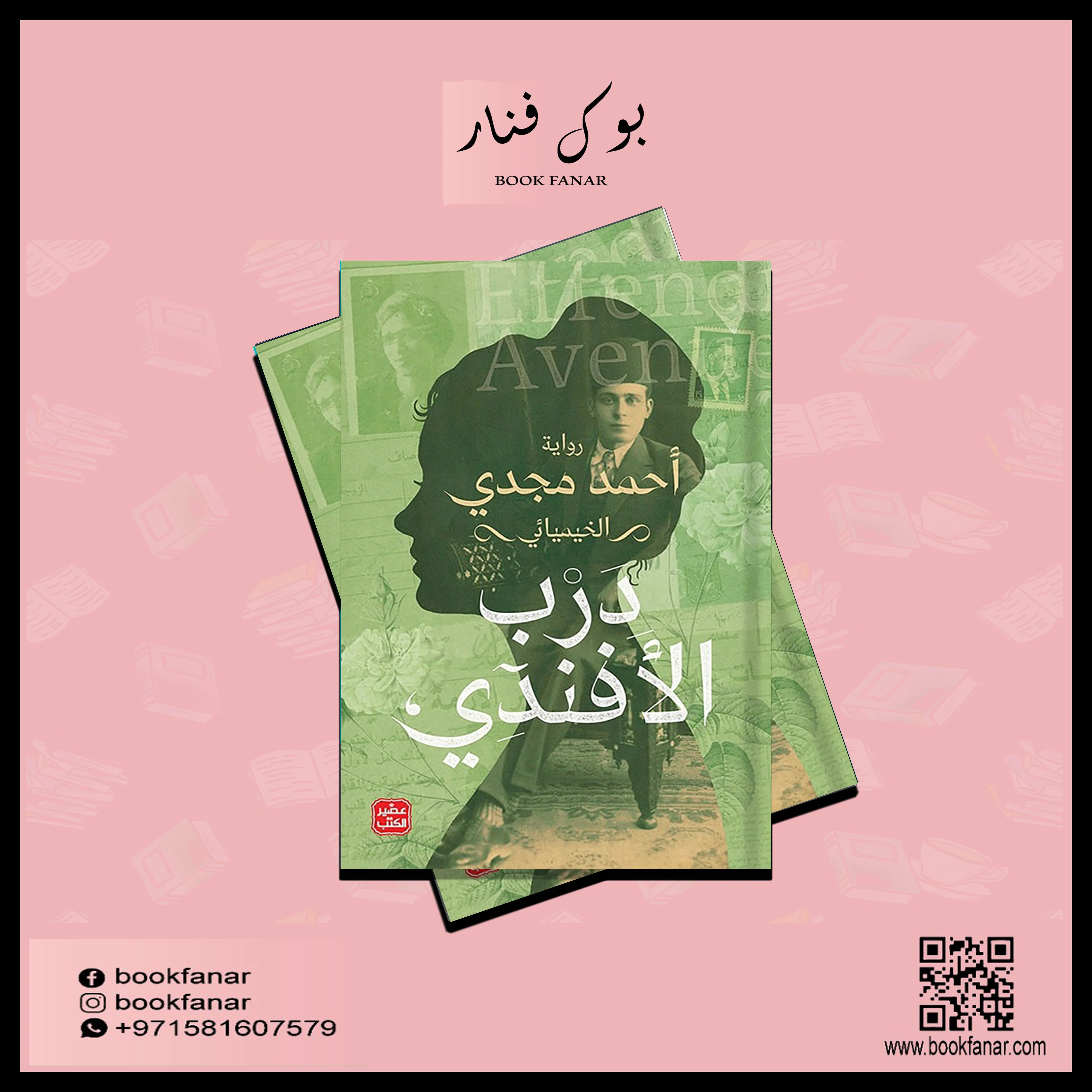 صورة مصغرة 2