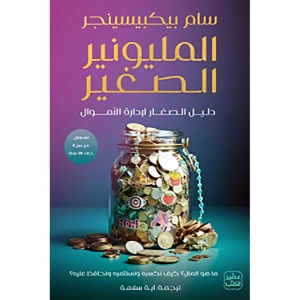 صورة المنتج 1