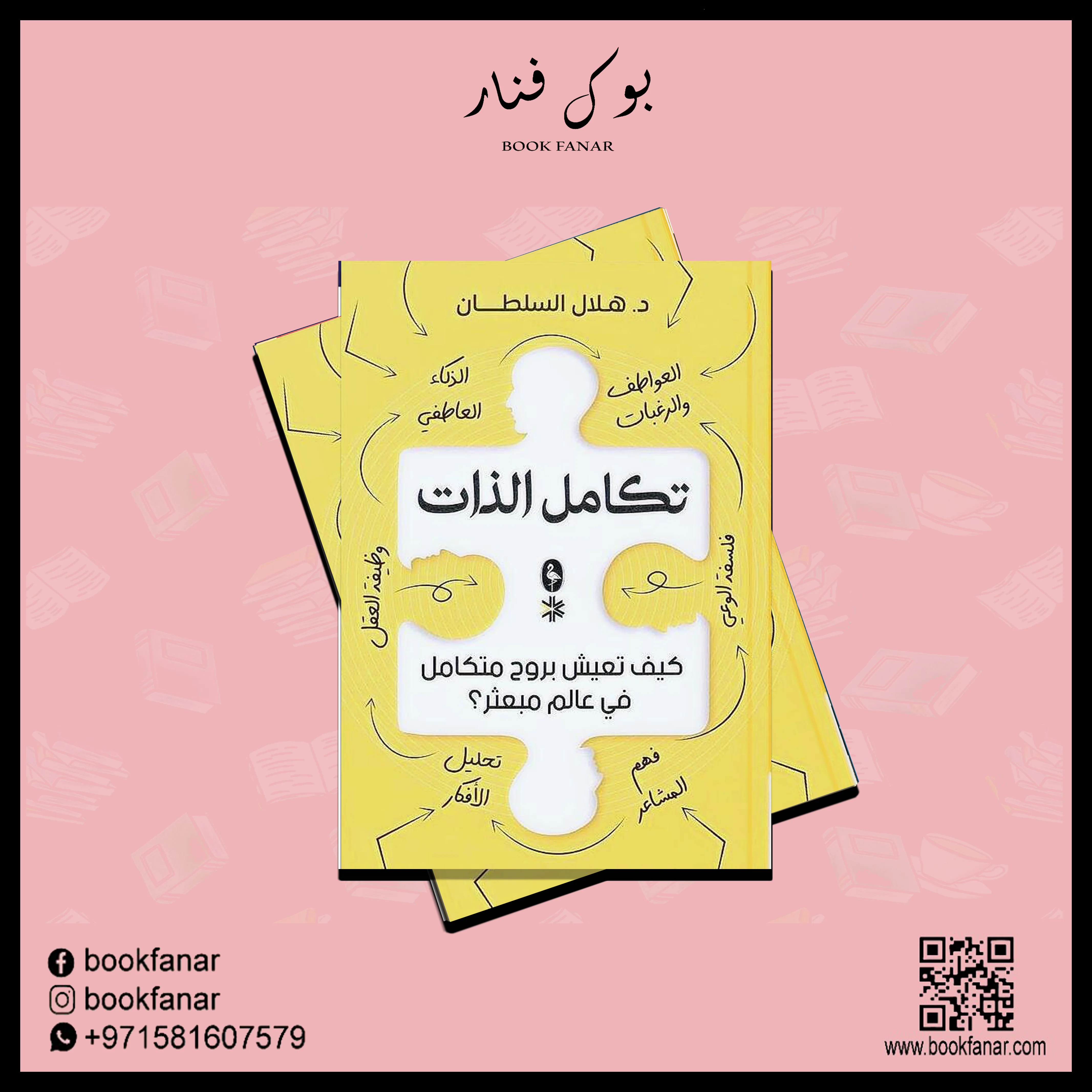 صورة مصغرة 2