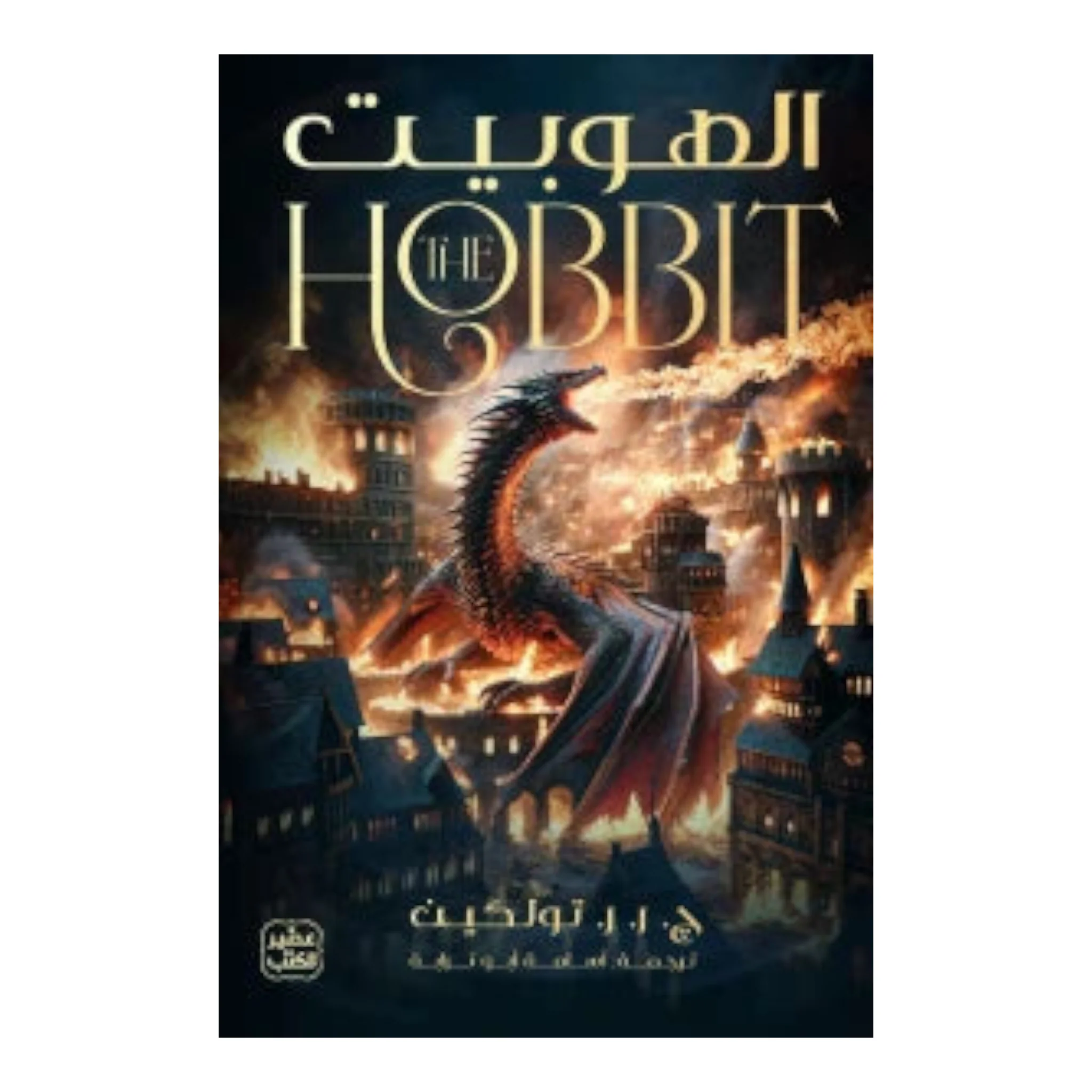 صورة المنتج 1