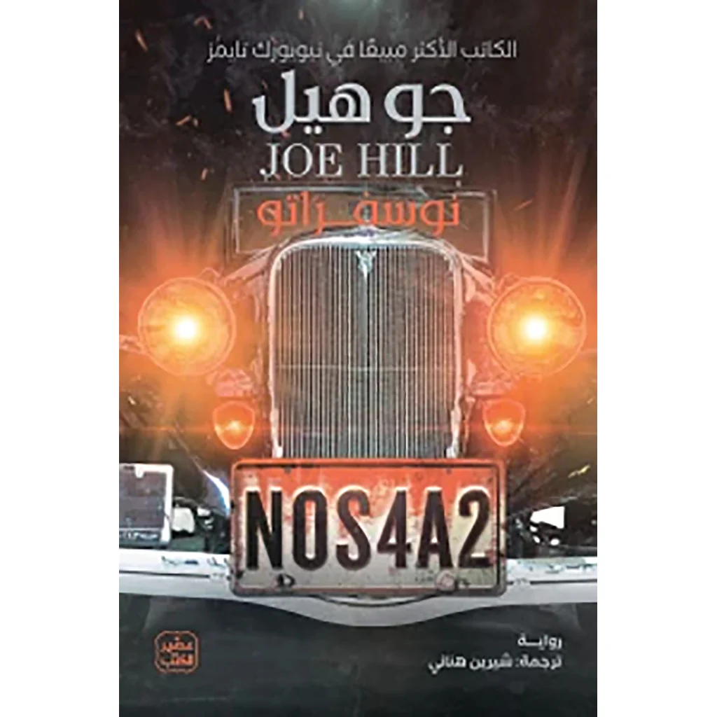 صورة المنتج 1
