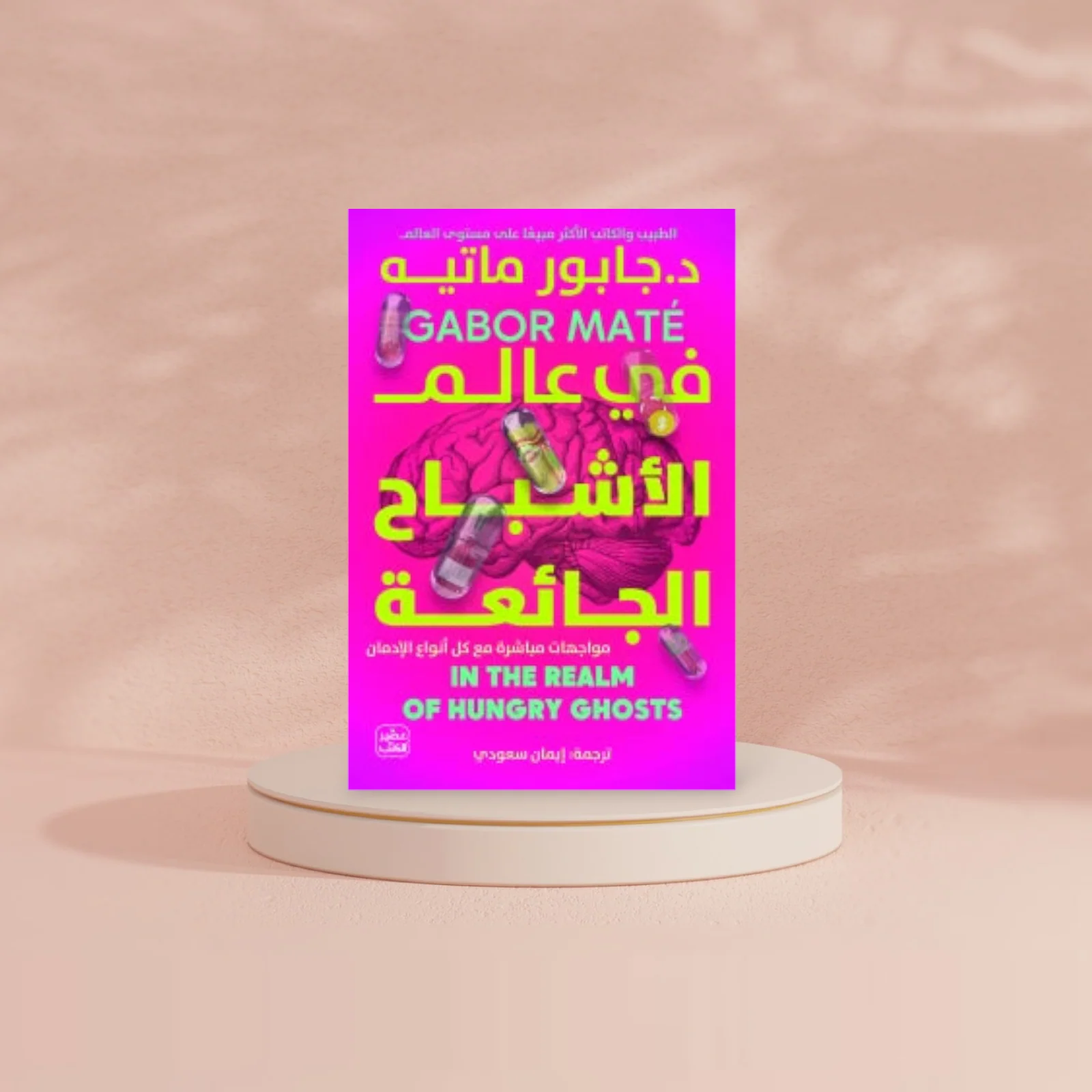 صورة مصغرة 3