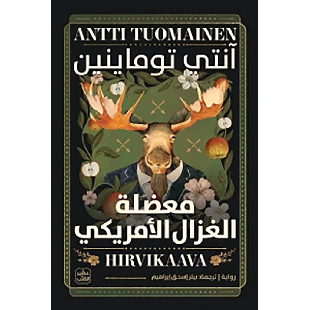 صورة المنتج 1
