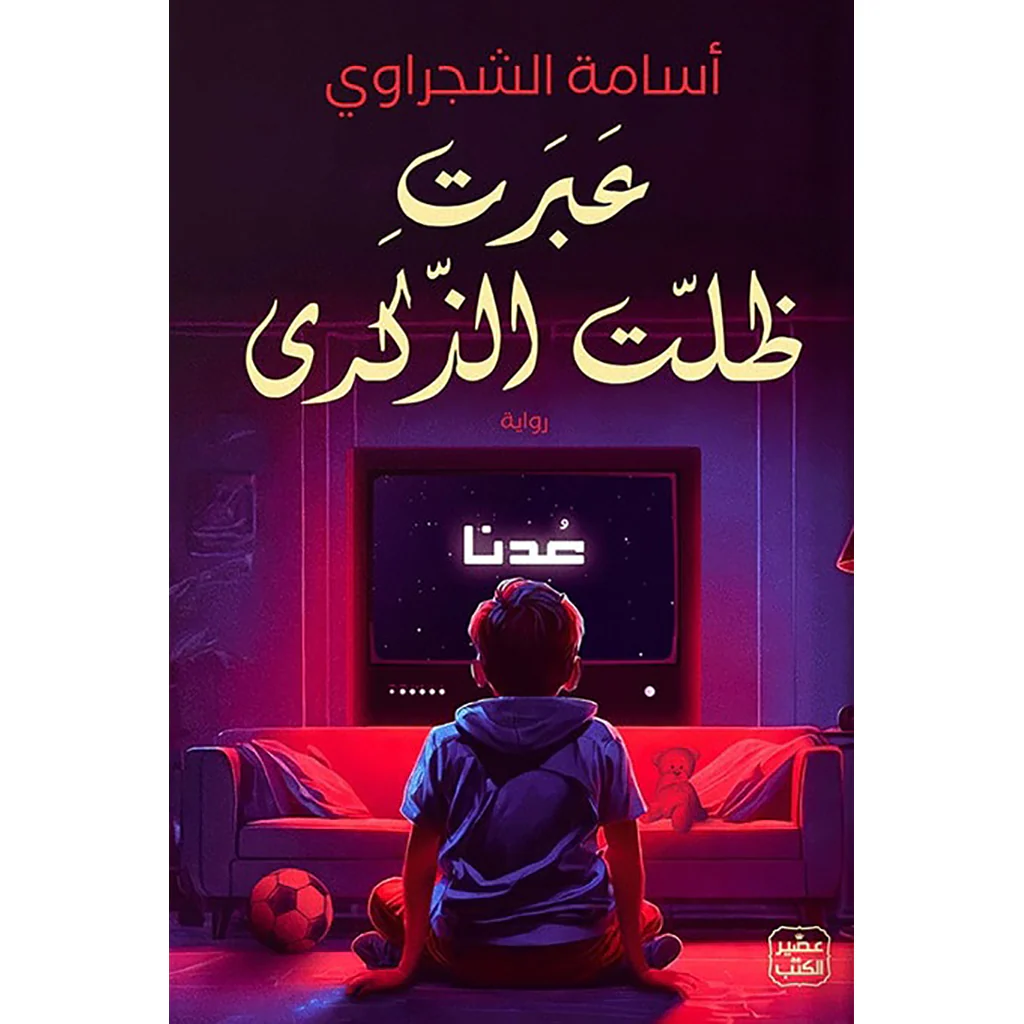 صورة المنتج 1