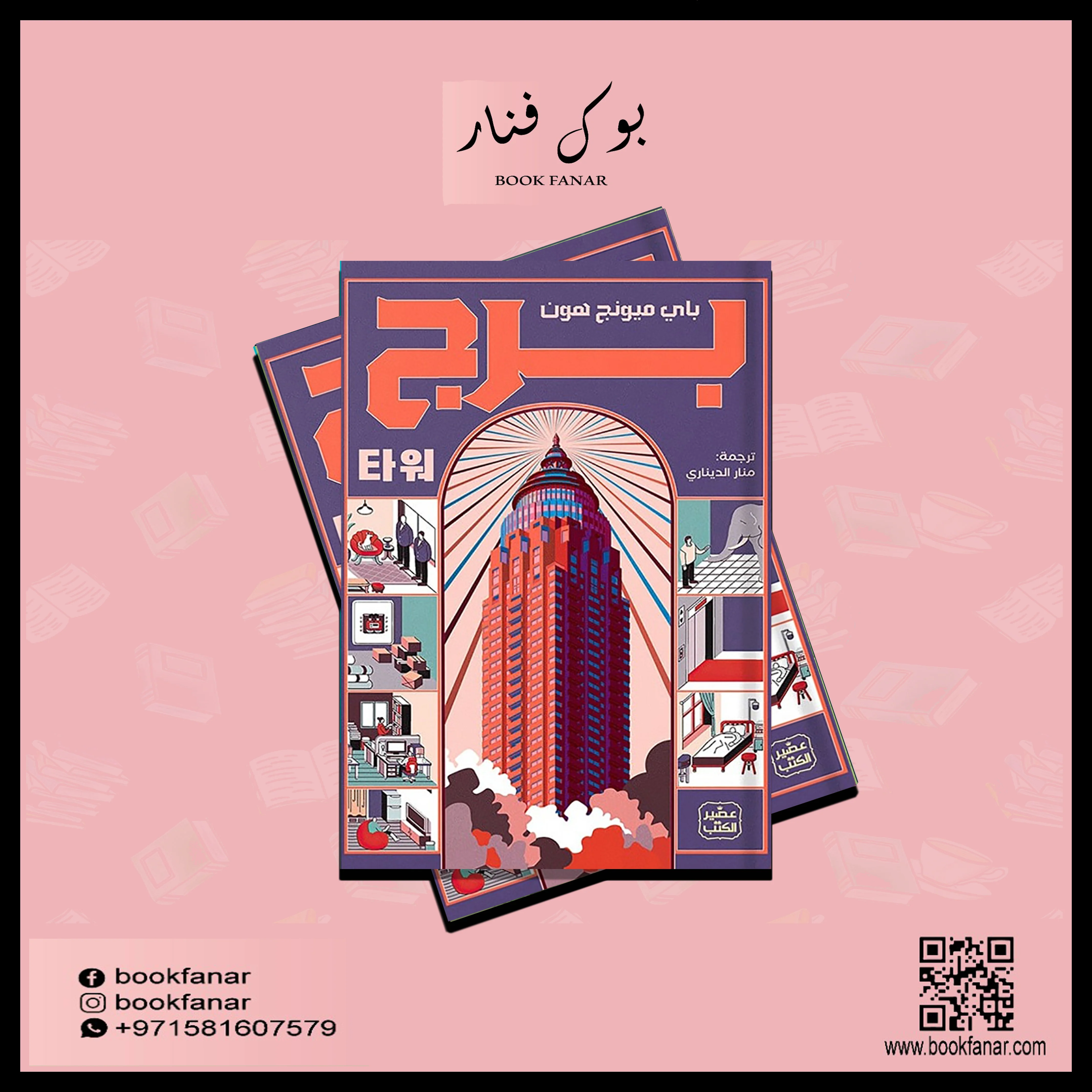 صورة مصغرة 2