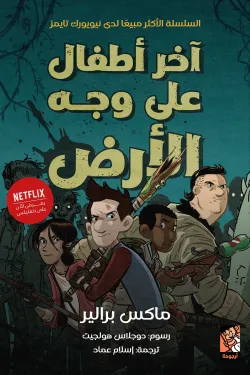 صورة المنتج 1