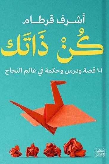 صورة مصغرة 2