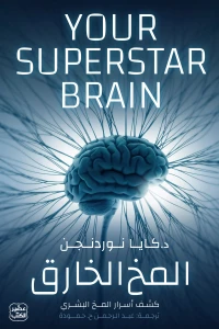 صورة مصغرة 2