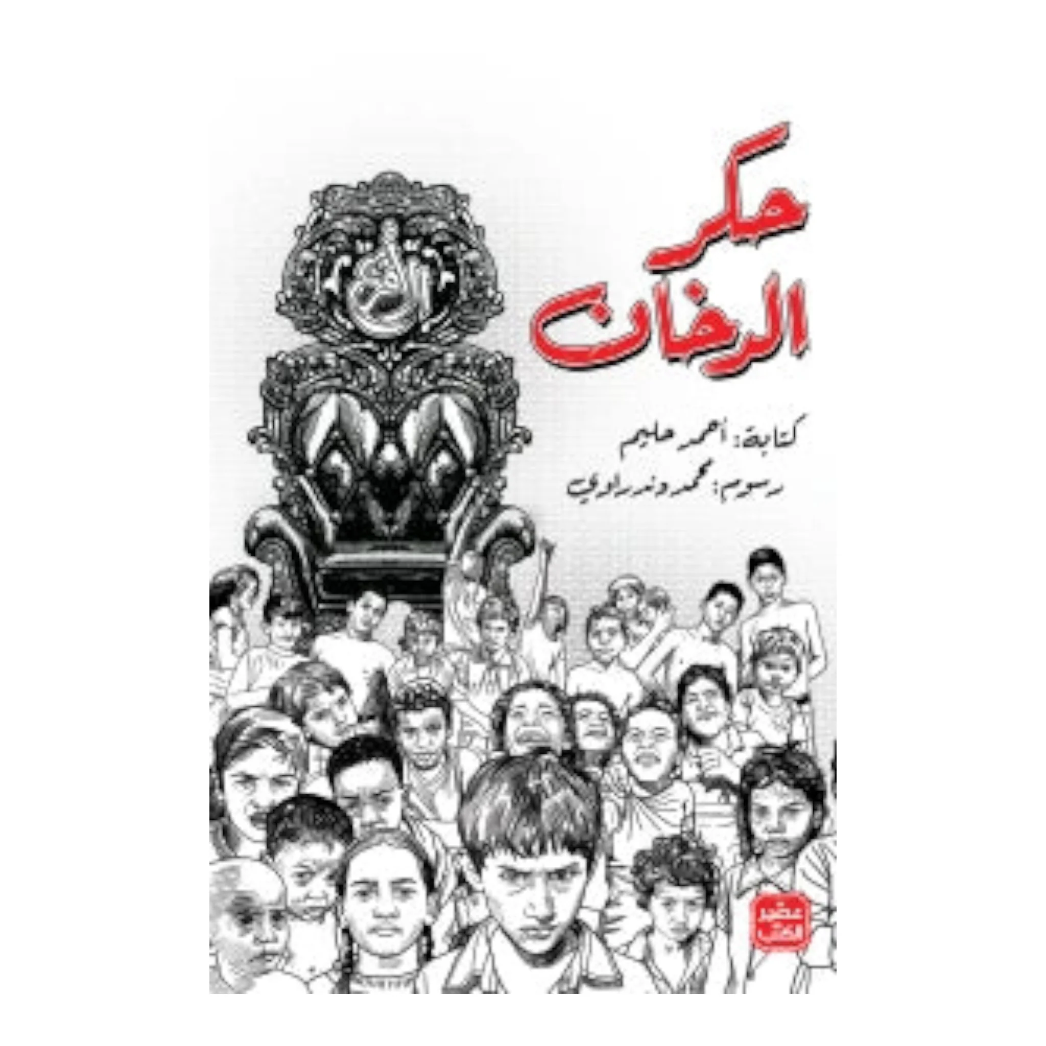 صورة المنتج 1