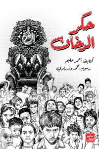 صورة مصغرة 2
