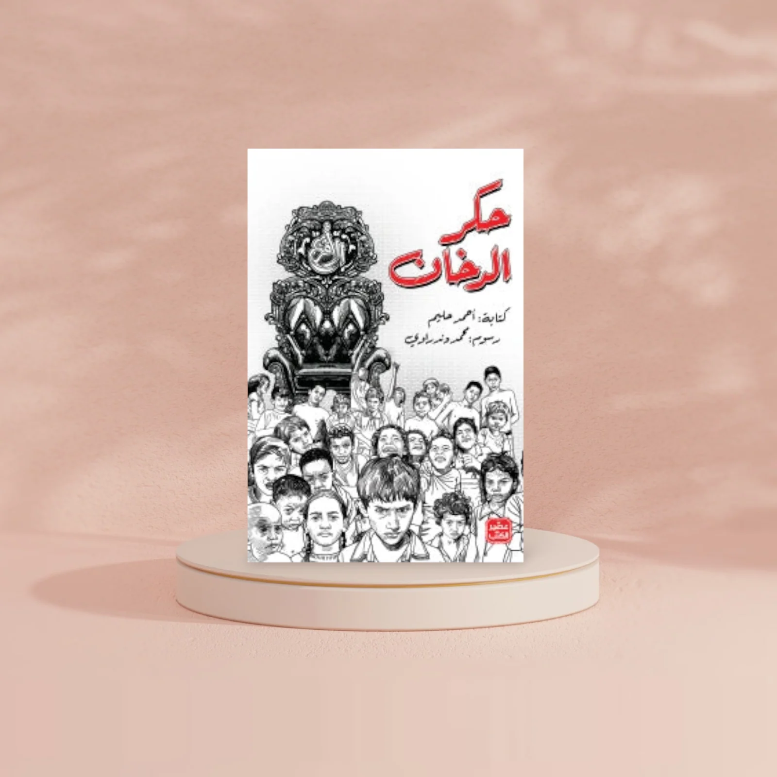 صورة مصغرة 3