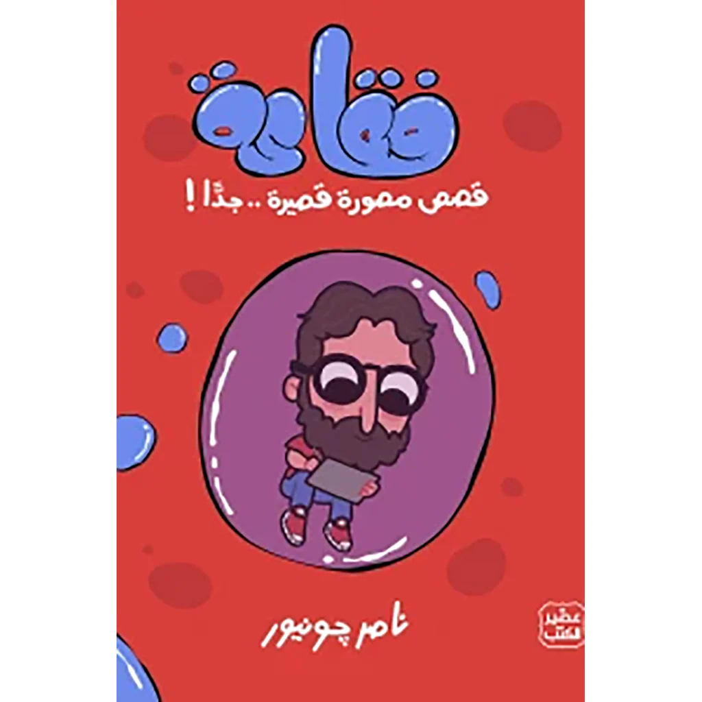 صورة المنتج 1