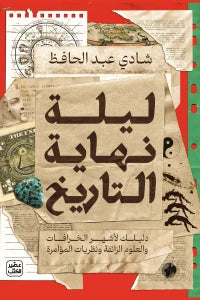 صورة مصغرة 2
