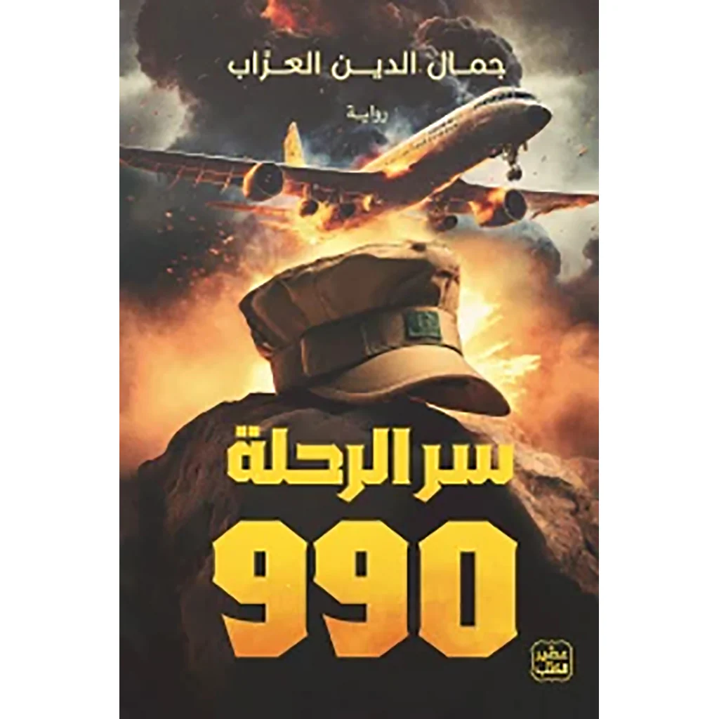 صورة المنتج 1