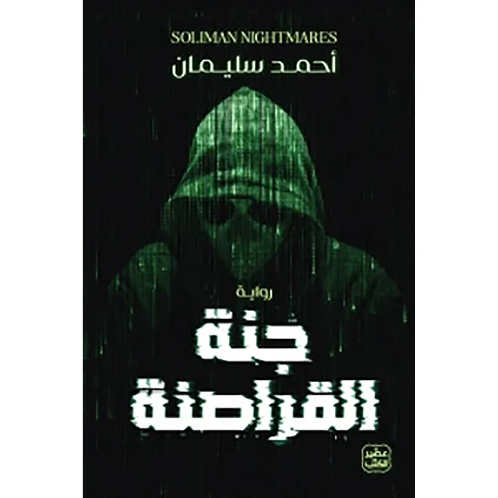 صورة المنتج 1