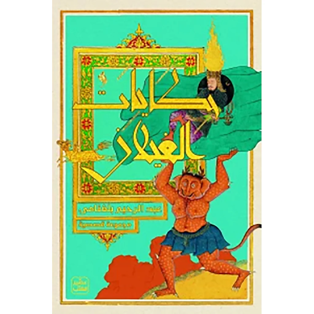 صورة المنتج 1