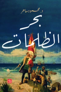 صورة مصغرة 2