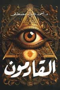 صورة مصغرة 3