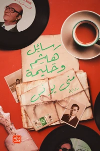 صورة مصغرة 2