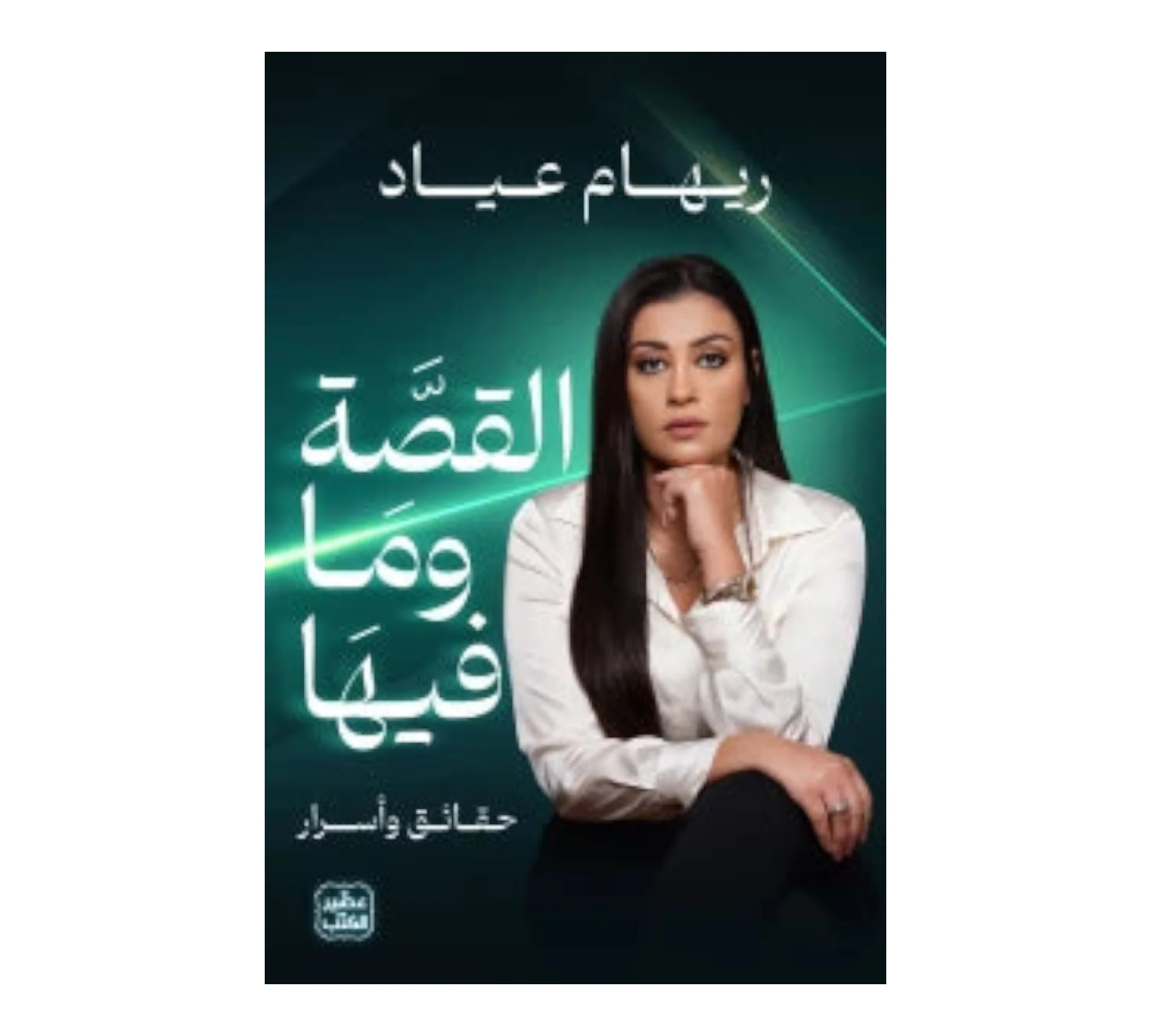 صورة المنتج 1